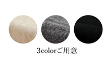 画像をギャラリービューアに読み込む, 着物 コート ドレープコート アルパカ ウール Aライン 全3色 グレー クリーム ブラック KIMONOMODERN 日本製 カジュアル おしゃれ 羽織 コート 和装 和服 着物 洋装 防寒 春 秋 冬 袷 小紋 レディース