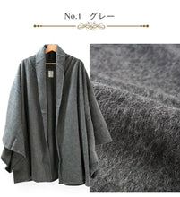 画像をギャラリービューアに読み込む, 着物 コート ドレープコート アルパカ ウール Aライン 全3色 グレー クリーム ブラック KIMONOMODERN 日本製 カジュアル おしゃれ 羽織 コート 和装 和服 着物 洋装 防寒 春 秋 冬 袷 小紋 レディース