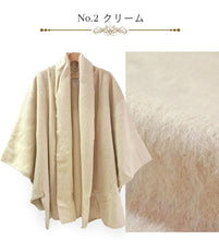 画像をギャラリービューアに読み込む, 着物 コート ドレープコート アルパカ ウール Aライン 全3色 グレー クリーム ブラック KIMONOMODERN 日本製 カジュアル おしゃれ 羽織 コート 和装 和服 着物 洋装 防寒 春 秋 冬 袷 小紋 レディース