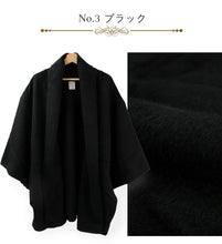 画像をギャラリービューアに読み込む, 着物 コート ドレープコート アルパカ ウール Aライン 全3色 グレー クリーム ブラック KIMONOMODERN 日本製 カジュアル おしゃれ 羽織 コート 和装 和服 着物 洋装 防寒 春 秋 冬 袷 小紋 レディース