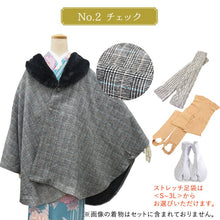 画像をギャラリービューアに読み込む, 2025新春福袋 4点セット 初めての冬 ( ケープコート、アームウォーマー 、足袋用トレンカ ストレッチ足袋 ) 防寒 寒さ対策 和装 和服 レディース