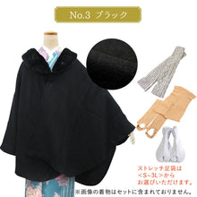 画像をギャラリービューアに読み込む, 2025新春福袋 4点セット 初めての冬 ( ケープコート、アームウォーマー 、足袋用トレンカ ストレッチ足袋 ) 防寒 寒さ対策 和装 和服 レディース