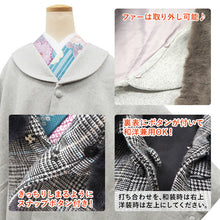 画像をギャラリービューアに読み込む, 2025新春福袋 4点セット 初めての冬 ( ケープコート、アームウォーマー 、足袋用トレンカ ストレッチ足袋 ) 防寒 寒さ対策 和装 和服 レディース