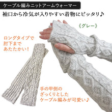 画像をギャラリービューアに読み込む, 2025新春福袋 4点セット 初めての冬 ( ケープコート、アームウォーマー 、足袋用トレンカ ストレッチ足袋 ) 防寒 寒さ対策 和装 和服 レディース