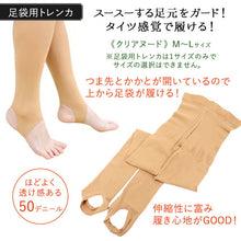 画像をギャラリービューアに読み込む, 2025新春福袋 4点セット 初めての冬 ( ケープコート、アームウォーマー 、足袋用トレンカ ストレッチ足袋 ) 防寒 寒さ対策 和装 和服 レディース