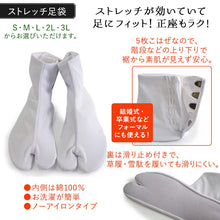 画像をギャラリービューアに読み込む, 2025新春福袋 4点セット 初めての冬 ( ケープコート、アームウォーマー 、足袋用トレンカ ストレッチ足袋 ) 防寒 寒さ対策 和装 和服 レディース