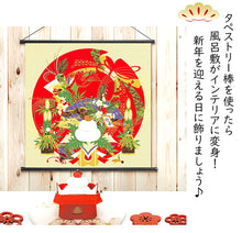 画像をギャラリービューアに読み込む, 2025新春福袋 日本の新年を楽しむ福袋 迎春 ( 風呂敷 タペストリー棒 大福茶 ) 3点福袋 お正月 雑貨