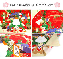 画像をギャラリービューアに読み込む, 2025新春福袋 日本の新年を楽しむ福袋 迎春 ( 風呂敷 タペストリー棒 大福茶 ) 3点福袋 お正月 雑貨