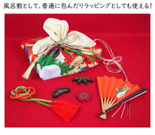 画像をギャラリービューアに読み込む, 2025新春福袋 日本の新年を楽しむ福袋 迎春 ( 風呂敷 タペストリー棒 大福茶 ) 3点福袋 お正月 雑貨