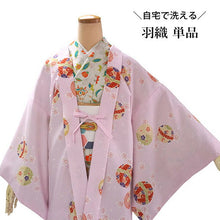 画像をギャラリービューアに読み込む, 羽織 仕立て上がり ピンク地 さくら 鞠 はおり 長羽織 洗える レディース ロング丈 ひざ下 長め 春 秋 冬 カーディガン 女性