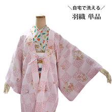 画像をギャラリービューアに読み込む, 羽織 仕立て上がり ピンク地 市松 桜 はおり 長羽織 洗える レディース ロング丈 ひざ下 長め 春 秋 冬 カーディガン 女性