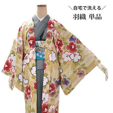 画像をギャラリービューアに読み込む, 羽織 仕立て上がり ベージュ地 矢羽根 椿 はおり 長羽織 洗える レディース ロング丈 ひざ下 長め 春 秋 冬 カーディガン 女性