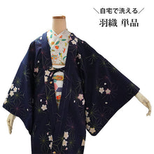 画像をギャラリービューアに読み込む, 羽織 仕立て上がり ネイビー地 麻の葉 桜 はおり 長羽織 洗える レディース ロング丈 ひざ下 長め 春 秋 冬 カーディガン 女性