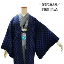 画像をギャラリービューアに読み込む, 羽織 仕立て上がり ネイビー地 市松 はおり 長羽織 洗える レディース ロング丈 ひざ下 長め 春 秋 冬 カーディガン 女性