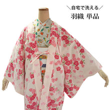 画像をギャラリービューアに読み込む, 羽織 仕立て上がり クリーム地 なでしこ はおり 長羽織 洗える レディース ロング丈 ひざ下 長め 春 秋 冬 カーディガン 女性