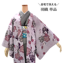 画像をギャラリービューアに読み込む, 羽織 仕立て上がり 薄紫地 桜 はおり 長羽織 洗える レディース ロング丈 ひざ下 長め 春 秋 冬 カーディガン 女性