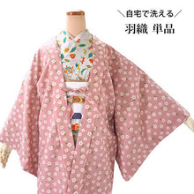 画像をギャラリービューアに読み込む, 羽織 仕立て上がり ピンク地 桜 はおり 長羽織 洗える レディース ロング丈 ひざ下 長め 春 秋 冬 カーディガン 女性