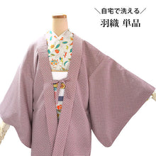 画像をギャラリービューアに読み込む, 羽織 仕立て上がり ピンク地 幾何学柄 はおり 長羽織 洗える レディース ロング丈 ひざ下 長め 春 秋 冬 カーディガン 女性