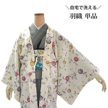 画像をギャラリービューアに読み込む, 羽織 仕立て上がり クリーム地 更紗 はおり 長羽織 洗える レディース ロング丈 ひざ下 長め 春 秋 冬 カーディガン 女性
