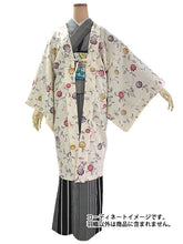 画像をギャラリービューアに読み込む, 羽織 仕立て上がり クリーム地 更紗 はおり 長羽織 洗える レディース ロング丈 ひざ下 長め 春 秋 冬 カーディガン 女性
