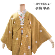 画像をギャラリービューアに読み込む, 羽織 仕立て上がり からし地 菊 紅葉 桔梗 はおり 長羽織 洗える レディース ロング丈 ひざ下 長め 春 秋 冬 カーディガン 女性