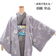 画像をギャラリービューアに読み込む, 羽織 仕立て上がり 薄紫地 花唐草 はおり 長羽織 洗える レディース ロング丈 ひざ下 長め 春 秋 冬 カーディガン 女性