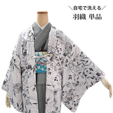 画像をギャラリービューアに読み込む, 羽織 仕立て上がり 白地 雪輪 花 はおり 長羽織 洗える レディース ロング丈 ひざ下 長め 春 秋 冬 カーディガン 女性