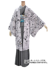 画像をギャラリービューアに読み込む, 羽織 仕立て上がり 白地 雪輪 花 はおり 長羽織 洗える レディース ロング丈 ひざ下 長め 春 秋 冬 カーディガン 女性