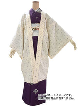 画像をギャラリービューアに読み込む, 羽織 仕立て上がり クリーム地 七宝 花柄 はおり 長羽織 洗える レディース ロング丈 ひざ下 長め 春 秋 冬 カーディガン 女性