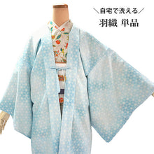 画像をギャラリービューアに読み込む, 羽織 仕立て上がり 水色地 麻の葉 花柄 はおり 長羽織 洗える レディース ロング丈 ひざ下 長め 春 秋 冬 カーディガン 女性