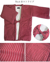 画像をギャラリービューアに読み込む, 2025新春福袋 日本の冬 あったか 福袋 2点 セット ( 半纏、足袋ソックス ) 内側ボア はんてん あったかグッズ 半纏 リラックスウェア