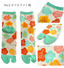 画像をギャラリービューアに読み込む, 2025新春福袋 日本の冬 あったか 福袋 2点 セット ( 半纏、足袋ソックス ) 内側ボア はんてん あったかグッズ 半纏 リラックスウェア