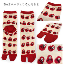 画像をギャラリービューアに読み込む, 2025新春福袋 日本の冬 あったか 福袋 2点 セット ( 半纏、足袋ソックス ) 内側ボア はんてん あったかグッズ 半纏 リラックスウェア