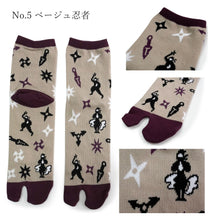 画像をギャラリービューアに読み込む, 2025新春福袋 日本の冬 あったか 福袋 2点 セット ( 半纏、足袋ソックス ) 内側ボア はんてん あったかグッズ 半纏 リラックスウェア