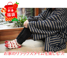 画像をギャラリービューアに読み込む, 2025新春福袋 日本の冬 あったか 福袋 2点 セット ( 半纏、足袋ソックス ) 内側ボア はんてん あったかグッズ 半纏 リラックスウェア