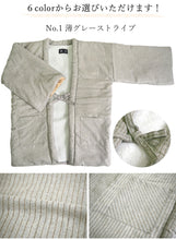 画像をギャラリービューアに読み込む, 2025新春福袋 日本の冬 あったか 福袋 2点 セット ( 半纏、足袋ソックス ) 内側ボア はんてん あったかグッズ 半纏 リラックスウェア