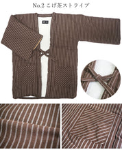 画像をギャラリービューアに読み込む, 2025新春福袋 日本の冬 あったか 福袋 2点 セット ( 半纏、足袋ソックス ) 内側ボア はんてん あったかグッズ 半纏 リラックスウェア