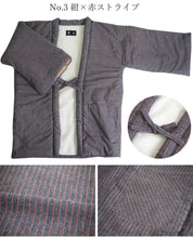 画像をギャラリービューアに読み込む, 2025新春福袋 日本の冬 あったか 福袋 2点 セット ( 半纏、足袋ソックス ) 内側ボア はんてん あったかグッズ 半纏 リラックスウェア