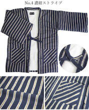 画像をギャラリービューアに読み込む, 2025新春福袋 日本の冬 あったか 福袋 2点 セット ( 半纏、足袋ソックス ) 内側ボア はんてん あったかグッズ 半纏 リラックスウェア