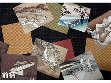 画像をギャラリービューアに読み込む, 京袋帯 WAKKA帯 単品 黒 うさぎ 東海道五十三次 帯 正絹 兎 動物柄 着物 カジュアル レディース 日本製 お正月・美術館・お食事会に