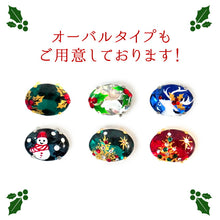 画像をギャラリービューアに読み込む, 帯留 クリスマス 長方形 3タイプ クリスマスツリー グリーン レッド クリア クリスタル スワロフスキー コスプレ Atelier Y 和装