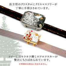 画像をギャラリービューアに読み込む, 帯留 クリスマス 長方形 3タイプ クリスマスツリー グリーン レッド クリア クリスタル スワロフスキー コスプレ Atelier Y 和装