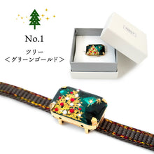 画像をギャラリービューアに読み込む, 帯留 クリスマス 長方形 3タイプ クリスマスツリー グリーン レッド クリア クリスタル スワロフスキー コスプレ Atelier Y 和装