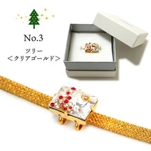 画像をギャラリービューアに読み込む, 帯留 クリスマス 長方形 3タイプ クリスマスツリー グリーン レッド クリア クリスタル スワロフスキー コスプレ Atelier Y 和装