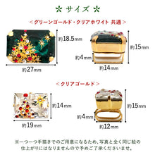 画像をギャラリービューアに読み込む, 帯留 クリスマス 長方形 3タイプ クリスマスツリー グリーン レッド クリア クリスタル スワロフスキー コスプレ Atelier Y 和装