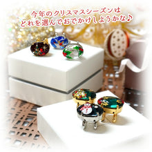 画像をギャラリービューアに読み込む, 帯留 クリスマス オーバル 6タイプ クリスマスツリー ひいらぎ トナカイ 雪だるま グリーン レッド クリア ブルー クリスタル スワロフスキー コスプレ Atelier Y 和装