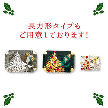 画像をギャラリービューアに読み込む, 帯留 クリスマス オーバル 6タイプ クリスマスツリー ひいらぎ トナカイ 雪だるま グリーン レッド クリア ブルー クリスタル スワロフスキー コスプレ Atelier Y 和装