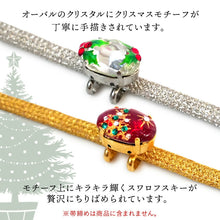 画像をギャラリービューアに読み込む, 帯留 クリスマス オーバル 6タイプ クリスマスツリー ひいらぎ トナカイ 雪だるま グリーン レッド クリア ブルー クリスタル スワロフスキー コスプレ Atelier Y 和装