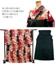 画像をギャラリービューアに読み込む, 袴セット 卒業式 フルセット 福袋 ( 二尺袖 着物 袴 袴下帯 着付け小物 セット ) 小学生 大学生 女性 女の子 購入 ジュニア 謝恩会 着付け レディース