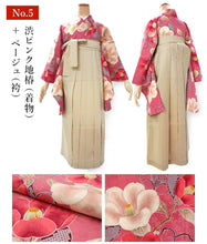 画像をギャラリービューアに読み込む, 2025新春福袋 4点セット 初めての冬 ( ケープコート、アームウォーマー 、足袋用トレンカ ストレッチ足袋 ) 防寒 寒さ対策 和装 和服 レディース